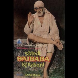 Shirdi Saibaba Ki Kahani (2005) Album Art