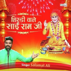 Shirdi wale Sai Ram ji (Sai Bhajan)