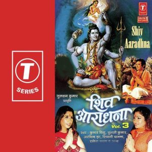 Shiv Aradhana (Vol. 3)