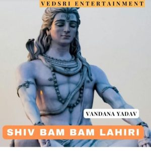 Shiv Bam Bam Lahiri Album Art