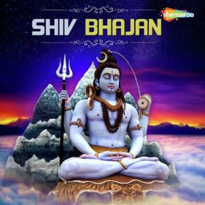 Shiv Bhajan