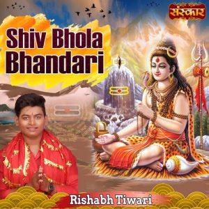 Shiv Bhola Bhandari