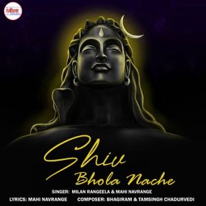 Shiv Bhola Nache