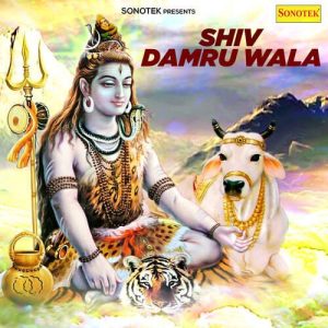 Shiv Damru Wala Album Art
