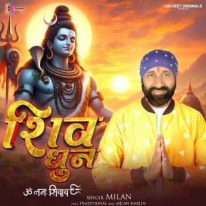 Shiv Dhun (Om Namah Shivay)
