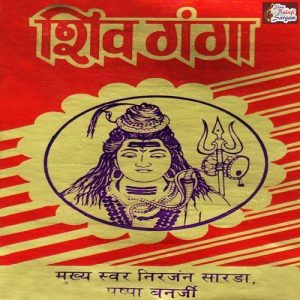 Shiv Ganga Album Art
