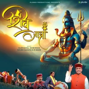Shiv Jatra Album Art