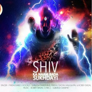 Shiv Ka Naam Album Art