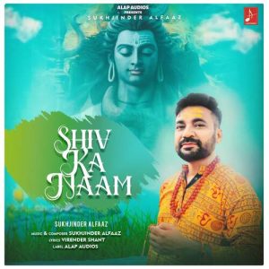 Shiv Ka Naam