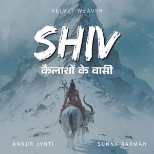 Shiv Kailasho Ke Vasi