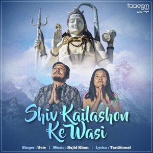 Shiv Kailashon Ke Wasi