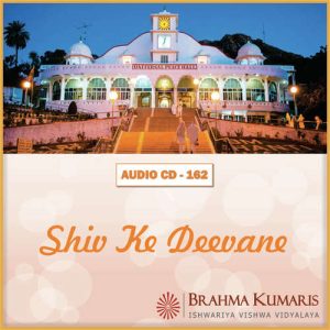 Shiv Ke Deevane