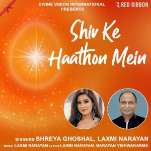 Shiv Ke Haathon Mein Album Art