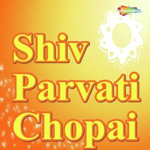 Shiv Parvati Chopai Album Art