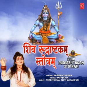 Shiv Rudrashtakam Stotram Album Art