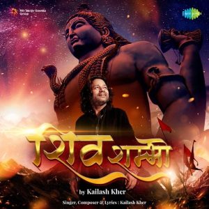 Shiv Shambho By Kailash Kher