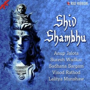 Shiv Shambhu