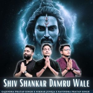 Shiv Shankar Damru Wale Album Art