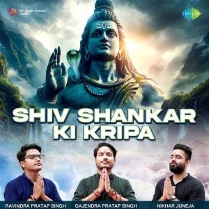 Shiv Shankar Ki Kripa Album Art