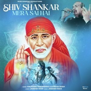 Shiv Shankar Mera Sai Hai