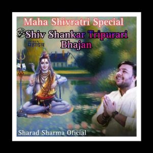 Shiv Shankar Tripurari