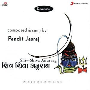 Shiv – Shiva Anuraag
