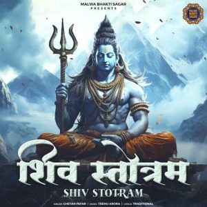 Shiv Stotram Album Art