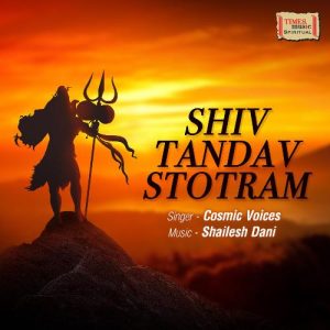 Shiv Tandav Stotram
