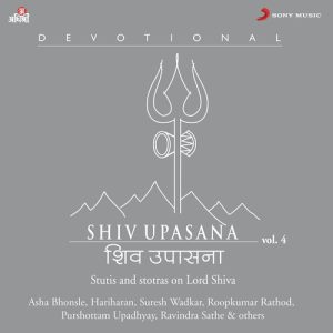 Shiv Upasana, Vol. 4