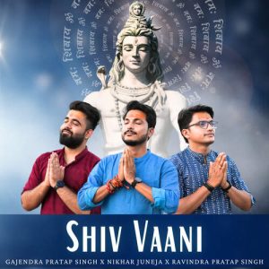 Shiv Vaani Album Art
