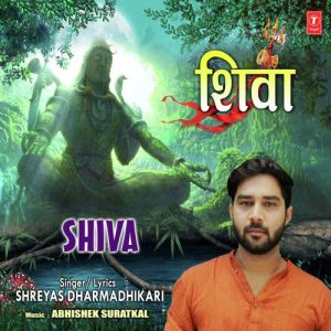 Shiva