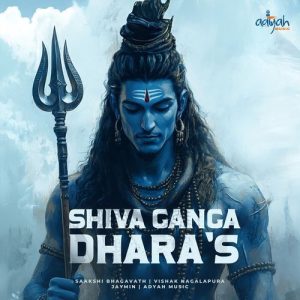 Shiva Ganga Dhara’s Album Art