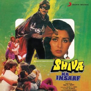 Shiva Ka Insaaf