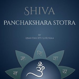 Shiva Panchakshara Stotra – Single