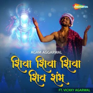 Shiva Shiva Shiva Shiv Shambhu