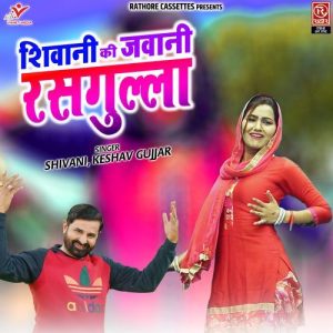 Shivani Ki Jawani Rasgulla Album Art