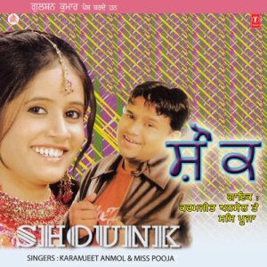 Shounk (2008) Album Art