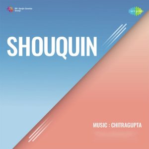 Shouquin Album Art