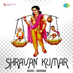 Shravan Kumar