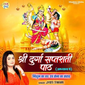 Shree Durga Saptsati Path – Adhyay 9