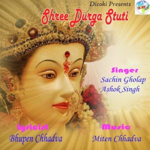 Shree Durga Stuti