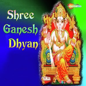 Shree Ganesh Dhyan