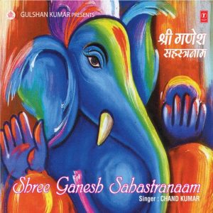 Shree Ganesh Sahastranaam