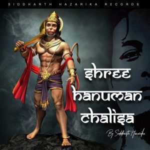 Shree Hanuman Chalisa Album Art