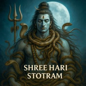 Shree Hari Stotram