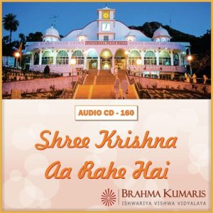 Shree Krishna Aa Rahe Hai
