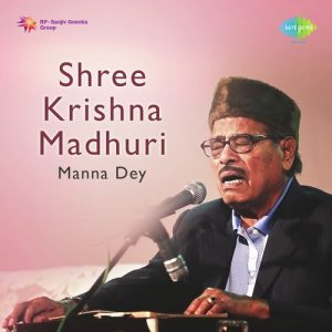 Shree Krishna Madhuri – Manna Dey