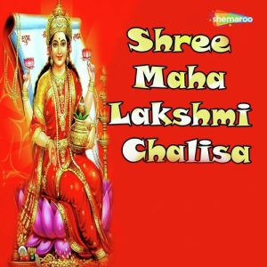 Shree Maha Lakshmi Chalisa Album Art