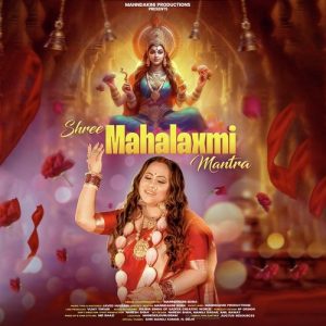 Shree Mahalaxmi Mantra Album Art