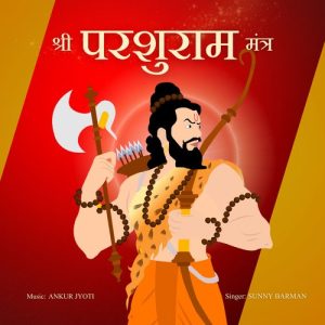 Shree Parshuram Mantra